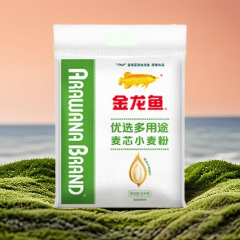 Arowana flour, medium-gluten flour, multi-purpose wheat core flour 10 catties, flour, household steamed buns, dumplings, steamed buns, hand-rolled noodles