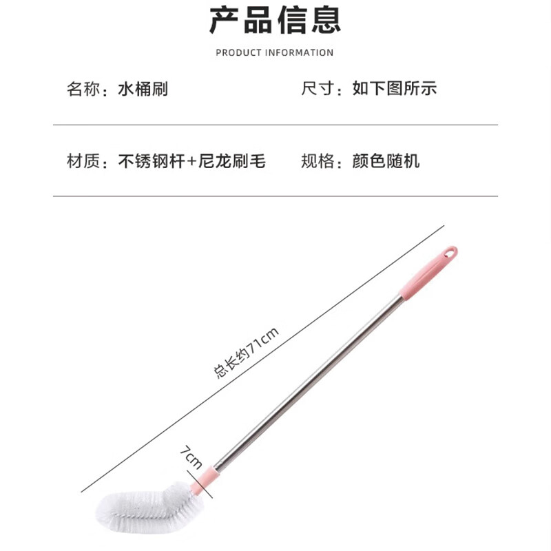 Masfor Bucket Brush Pure Water Bucket Special Brush Oil Bottle Brush Extra Long Handle Soft-bristled Bucket Water Cleaning Brush 360 Fully Bendable 1 Brush