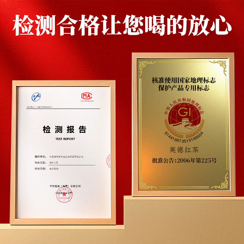 First Banquet Tea Black Tea Special Grade Yinghong No. 9 Yingde Black Tea Gift Box 500g Strong Fragrance Black Tea as a Gift for the Elders