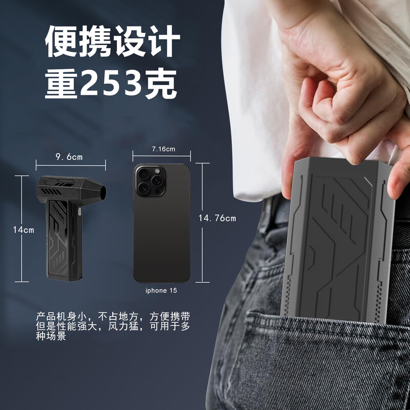 Jingxi Selection Portable handheld small fan violent fan dust removal turbine brushless motor snow blower black basic model 200,000 rpm single blowing function