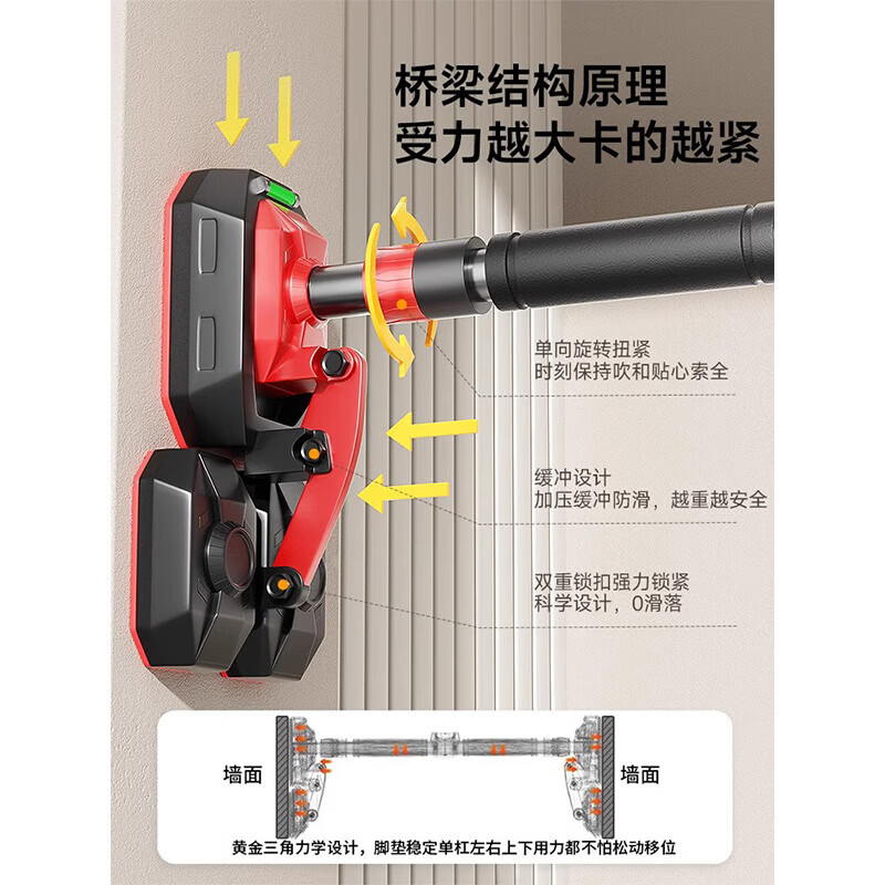 Door-mounted horizontal bar for home indoor children's punch-free wall pull-up device for children's single pole home fitness equipment for high school entrance examination, upgraded triangle plate + level, suitable for 112-170CM installation
