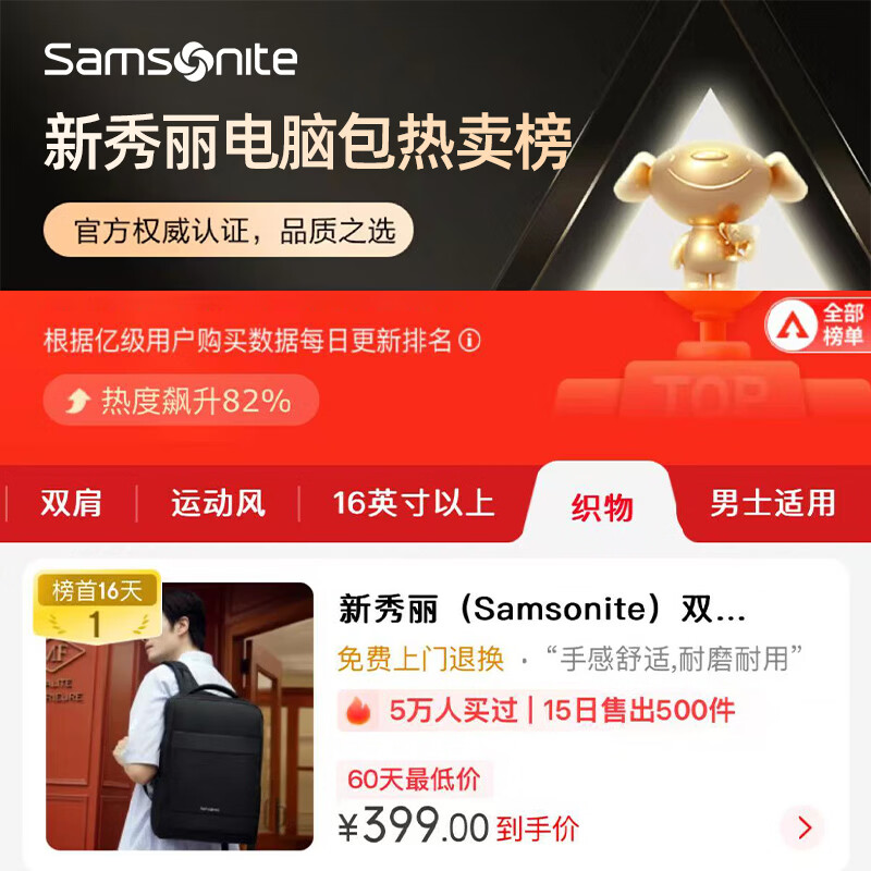 Samsonite Backpack Computer Bag 16-inch Notebook Men's and Women's Business Commuting Backpack Travel Bag Large Capacity New Year's Gift