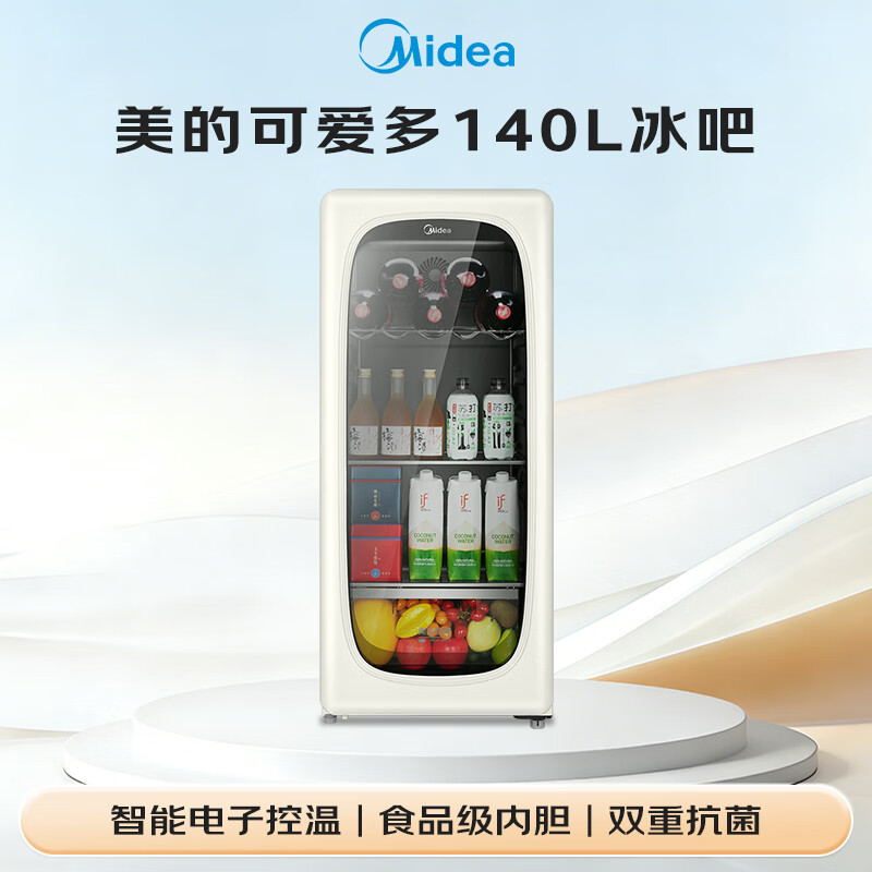 Midea cute 140 liter ice bar refrigeration home living room small refrigerator office ice bar tea beverage fruit and vegetable preservation cabinet red wine cabinet JC-140GEMR trade-in