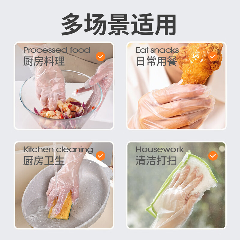 Yunlei disposable gloves TPE thickened food housework dishwashing children's catering baking household gloves 300 pieces