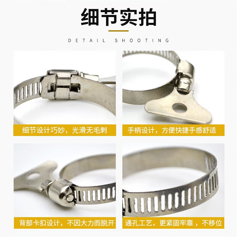 Yongli Shang 201 stainless steel handle type hoop clamp gas pipeline fixed joint hand-tight hose clamp water pipe tight clamp buckle fire-proof rust-proof and wear-resistant 32-44mm 5 pieces