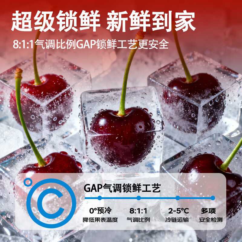 Guoxuan Chilean cherries JD - next-day delivery in many places Imported cherry fruit gift box for New Year gifts for parents 5 pounds (net weight) The most cost-effective Sharing gift box Luxury level Solid and crisp 4J Golden Diamond Fruit King 32-34mm