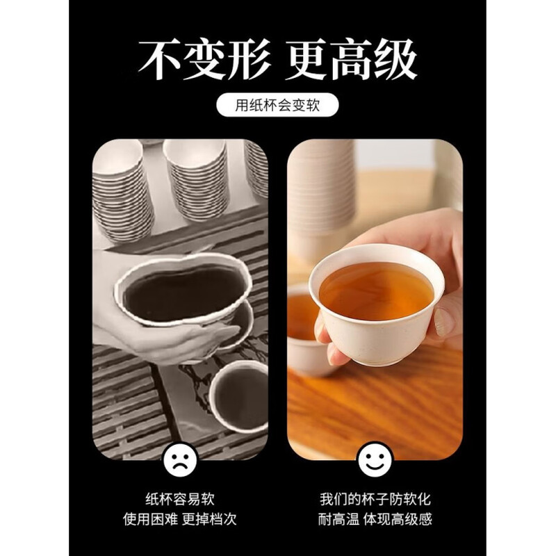 JCZS rice husk disposable kung fu tea cup small rice fragrant tea drinking thickened hospitality cup paper cup tea set thickened rice husk cup four pack (200 pieces) rice husk