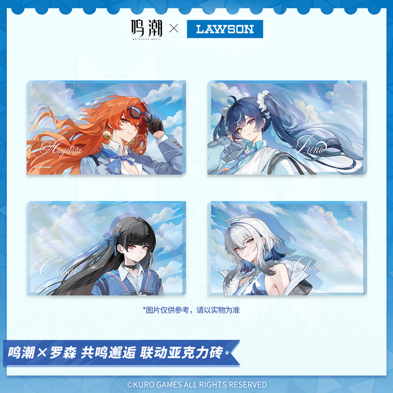 Lawson Mingchao Lawson Resonance Encounter Linked Acrylic Brick Augusta