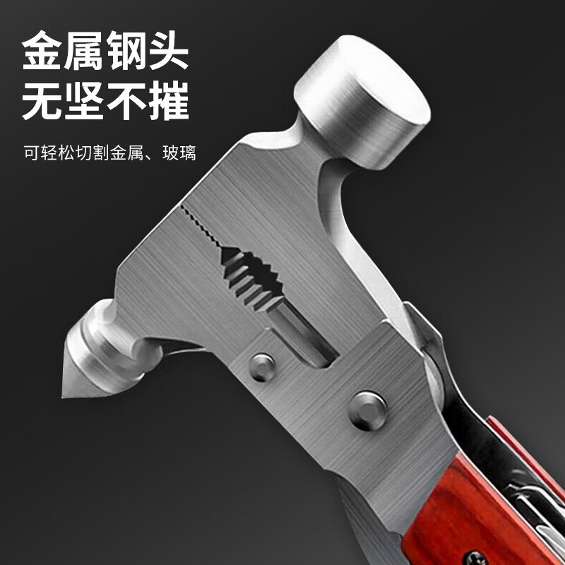 Fengshang car window breaker multi-functional safety hammer 16-in-1 car and home dual-purpose fire emergency escape hammer with cutter