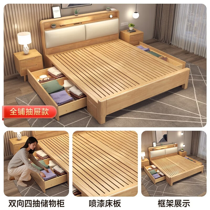 EON HOME bed Nordic solid wood bed double bed master bedroom storage wedding bed night light charging soft back bed soft back bed + 20cm coconut palm spring mattress 1.5*2.0 meters (fully covered large board frame bed)