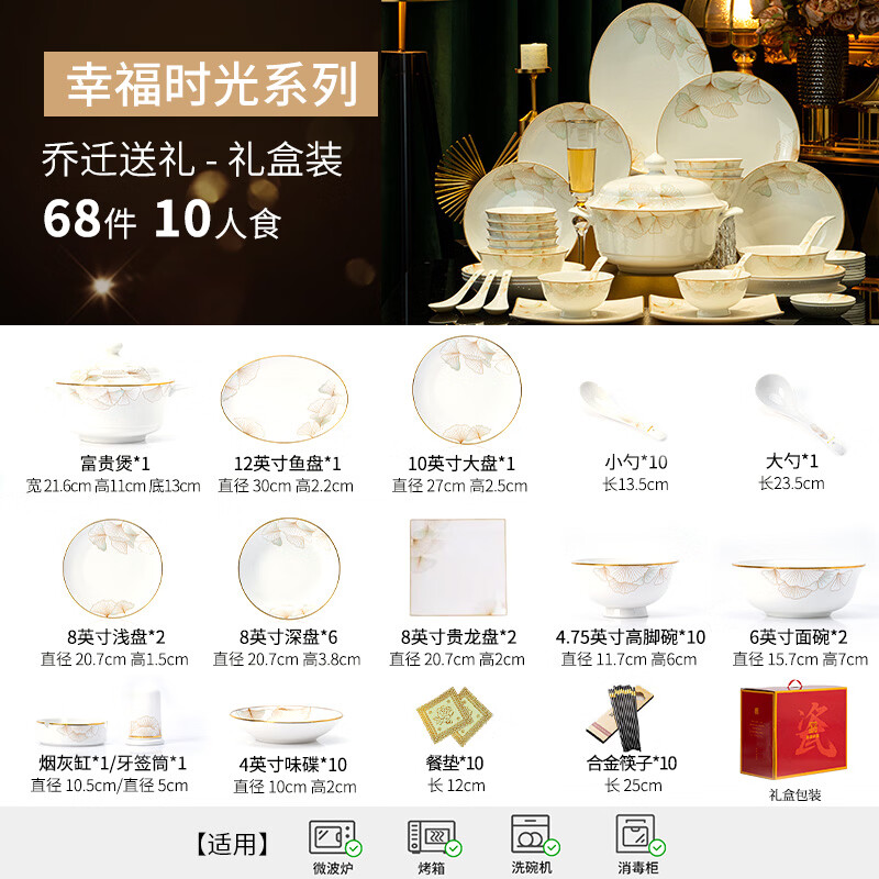 Yunzhihe bowl and dish set household 2025 new high-value underglaze color bowl set Jingdezhen ceramics new wedding gift