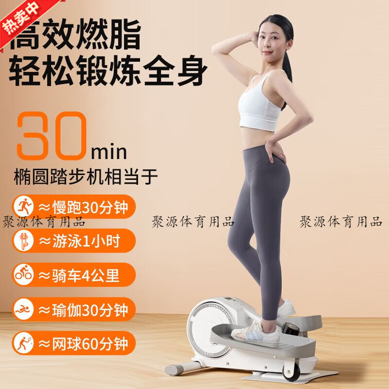 Hanma's new pedal fitness machine space walker home indoor small elliptical machine treadmill adult home silver moon white two-way magnetically controlled flywheel + 8-level resistance adjustment supreme model to shape a good figure + efficient fat burning
