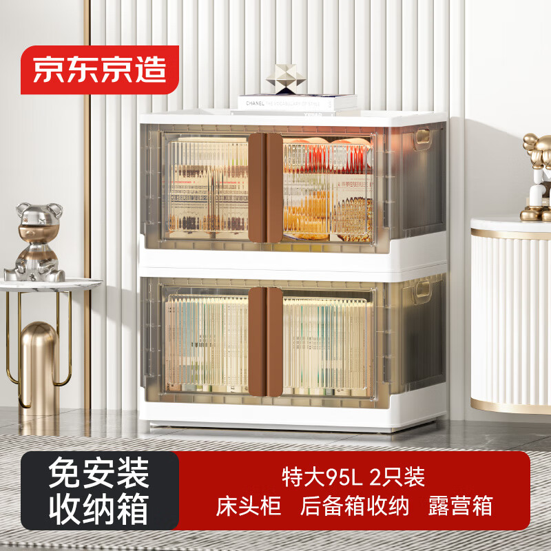 Made in Tokyo, sparkling storage cabinet, installation-free bedside table, children's wardrobe, free stacking, extra large size, 64 sides wide, 2 layers