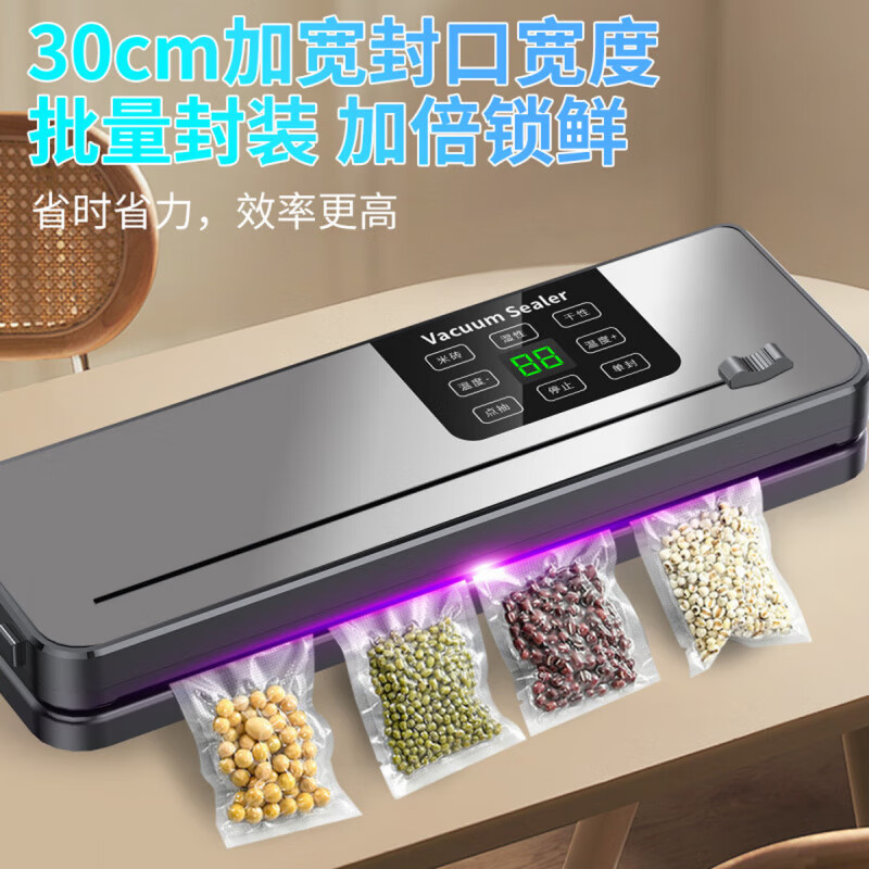 QCSK German vacuum sealing machine household commercial wet and dry fully automatic vacuum packaging machine high-power plastic sealing machine without bagging bacon sausage food antibacterial preservation machine deep space gray + 50 vacuum bags UV sterilization temperature control