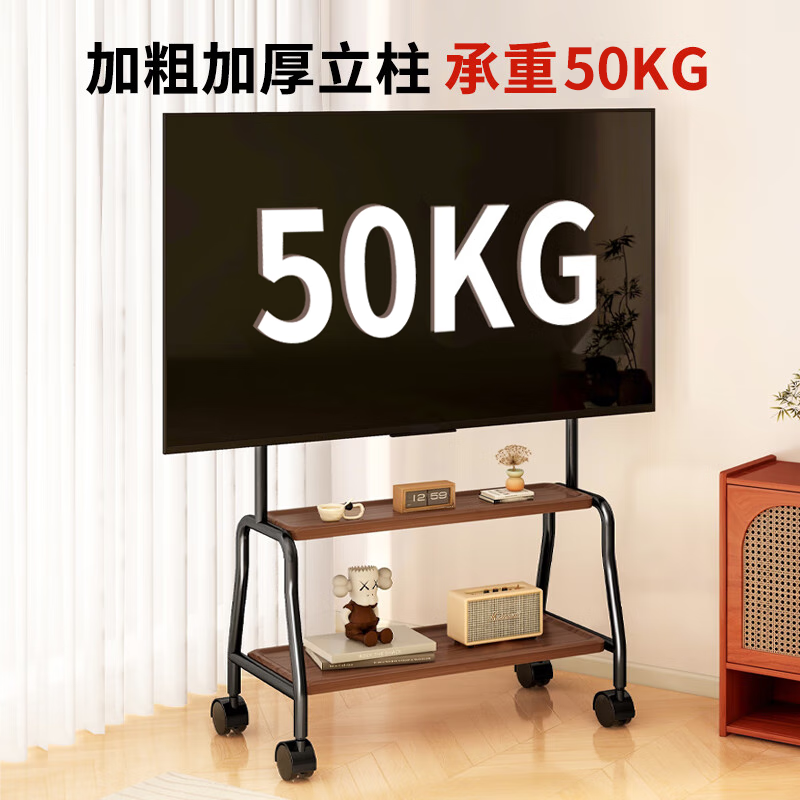 Xizhou Yeyu TV mobile bracket (32-75 inches) mobile floor cart single-layer storage board suitable for Sony Xiaomi Hisense Huawei universal TV wall-mounted shelf