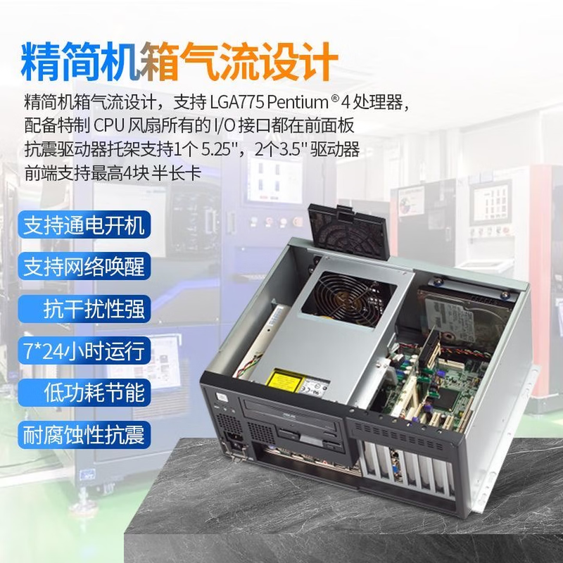 Advantech Advantech Industrial Computer 510 original IPC-610L industrial computer host server serial port supports XP workstation equipment visual inspection 4U chassis complete machine IPC-7120/I7-12700/32G/1T ASMB-788G2/4060ti16G display