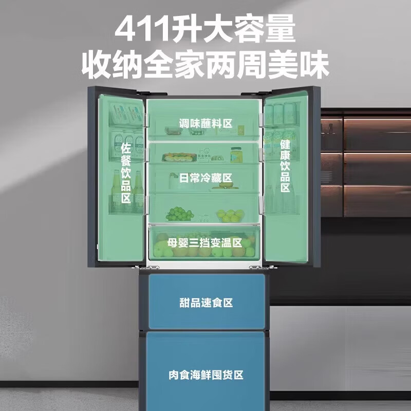 Haier ice and washing set air-cooled multi-door large-capacity refrigerator 10kg fully automatic frequency conversion drum washing machine for home rental apartments small apartments preferred ice and washing set to buy more cost-effective small apartment preferred French four-door 411 liters + 10KG anti-rust drum