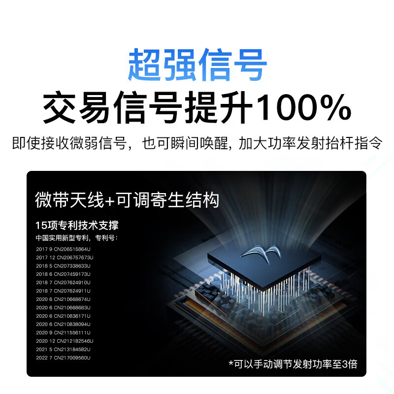 Wanji Technology’s smart cardless etc. processing can switch on and off WeChat deductions for national high-speed general-purpose vehicle-mounted ETC equipment