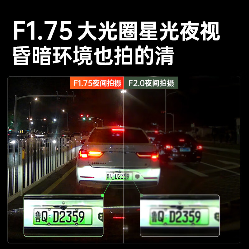 HIKVISION Hikvision driving recorder D6 4k ultra high definition starlight night vision 5GWiFi super capacitor wide angle