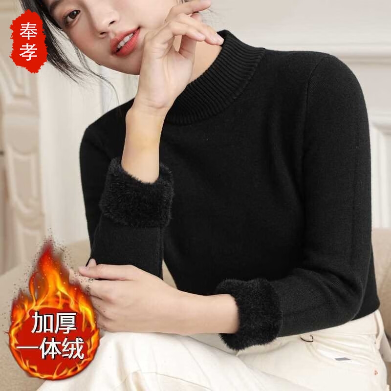 Fengxiao 2025 winter new style thickened one-piece velvet inner wear women's fashionable temperament tops foreign style warm slim bottoming shirt