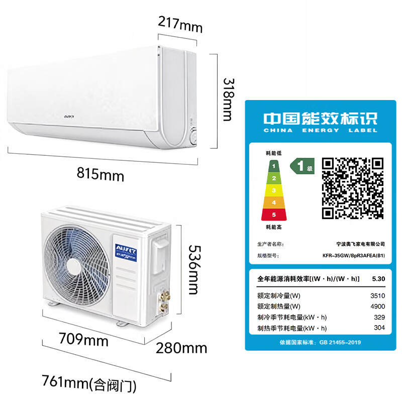 AUFIT air conditioner AUX produces 1.5 HP air conditioner hang-up, new level of energy efficiency, double row copper tube cooling and heating, frequency conversion, WiFi voice intelligent control, sterilization and self-cleaning, national subsidy, larger 1.5 HP, first level energy efficiency, WIFI intelligent control, super power-saving upgrade model