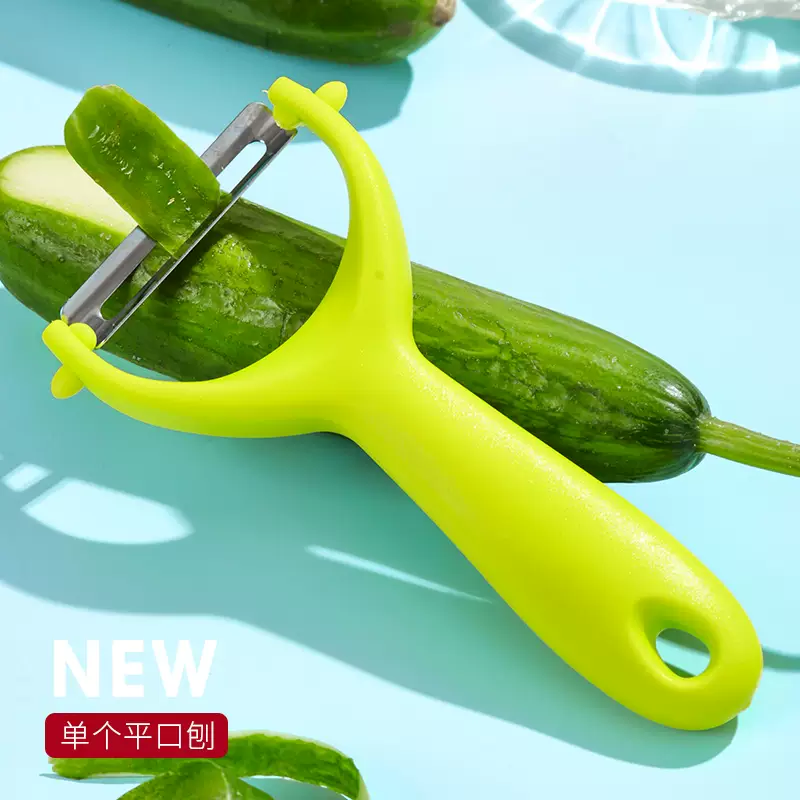 Yusen Yi Plane Fruit Peeler Household Peeling Knife for Peeling Flat Apples Peeling Potatoes and Melon Saws Sharp Tooth Knife Single Green Flat Mouth Planer
