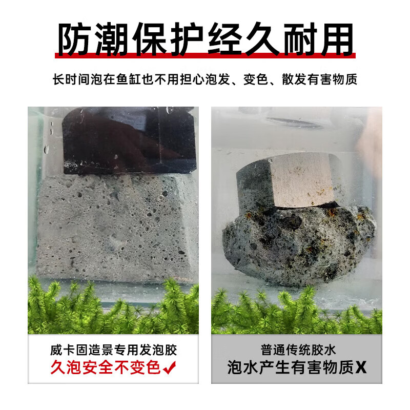 VIKAGU landscaping foam rubber rainforest scene aquarium landscaping sand table rockery decoration special foam rubber sunken wood color PUC500K 900g