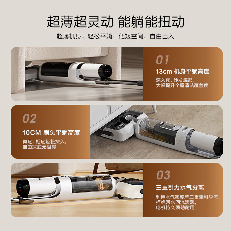 Timkovone Vision 0 tangle 74 high temperature quick drying 180 flat home wireless floor scrubber suction and mop integrated sweeping robot