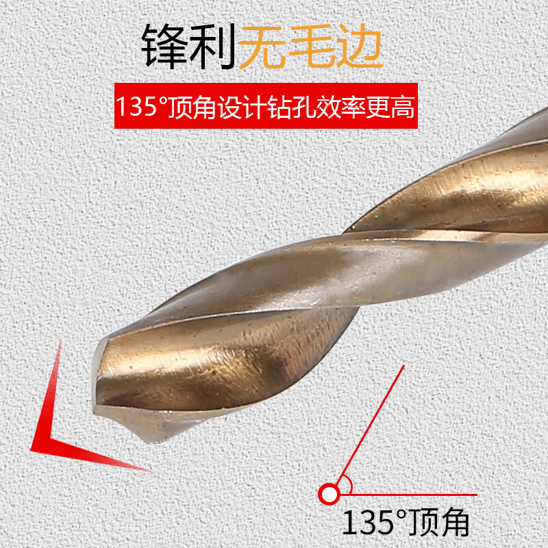 S Special taper shank twist drill bit for cobalt-containing stainless steel H High-speed mesh M35 Morse taper shank drill bit 13-35.5mm Cobalt-containing taper drill 35.5MM