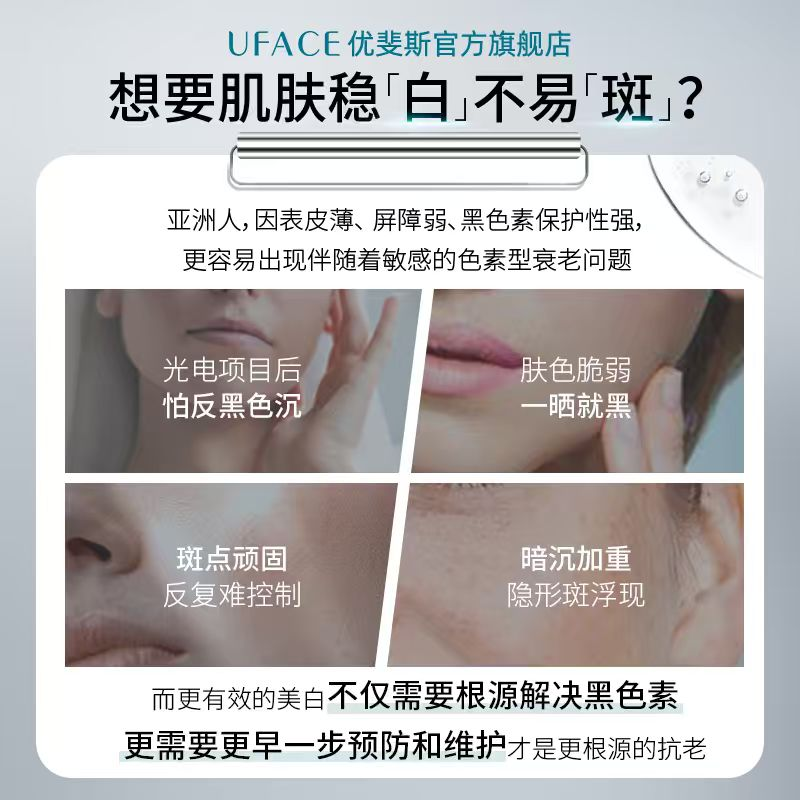 Eupheth tranexamic acid whitening and lightening serum tranexamic acid freckle removal and skin brightening medium sample 10ml New Year's gift