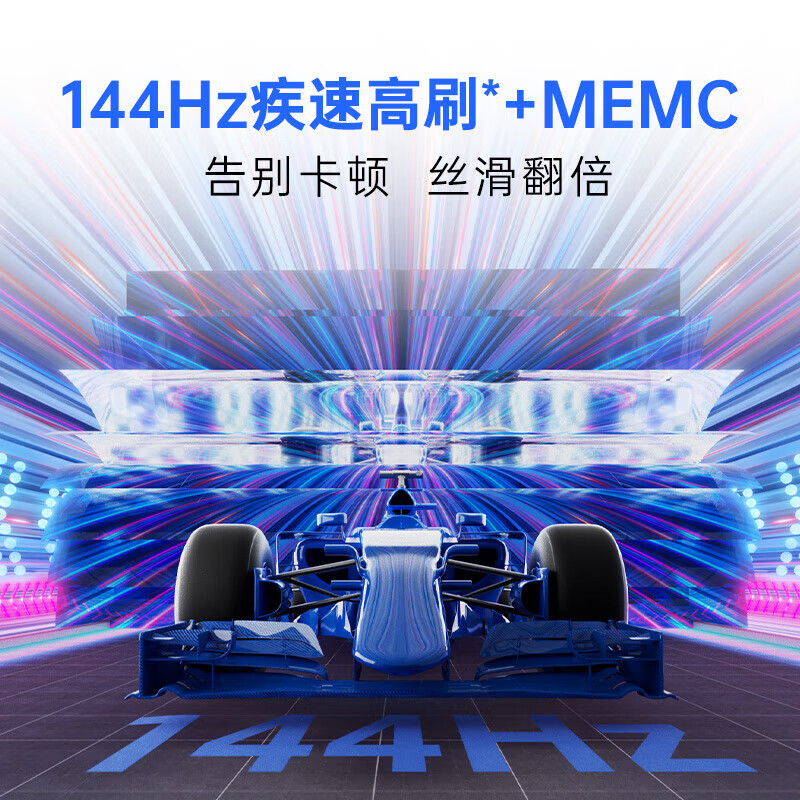 Coocaa Skyworth TV 85-inch 64GB configuration 4K ultra-high definition 144Hz refresh rate LCD TV eye protection TV smart TV color TV 15% subsidy 85-inch 85-inch classic model first-class energy efficiency + 64GB large storage door-to-door delivery nationwide joint guarantee