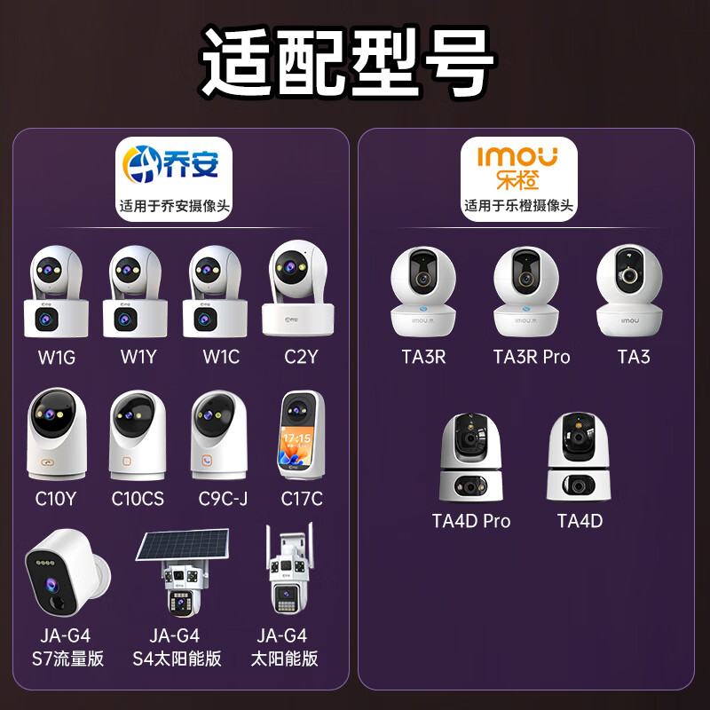 Chaofan adapts to Huawei puffin camera power extension cable 5 meters sparrow egg Max/3/3i/3s/3pro camera monitoring power cord type-c charging cable extension