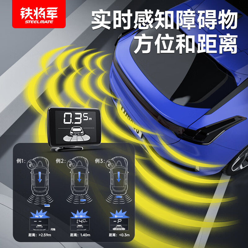 Iron General Auto Reversing Radar 3110 Rear 4 Probes Obstacle Distance Detection Voice Buzzer Prompt General Model 3110 Rear 4 Probes - 1 Year Warranty Remarks Probe Color