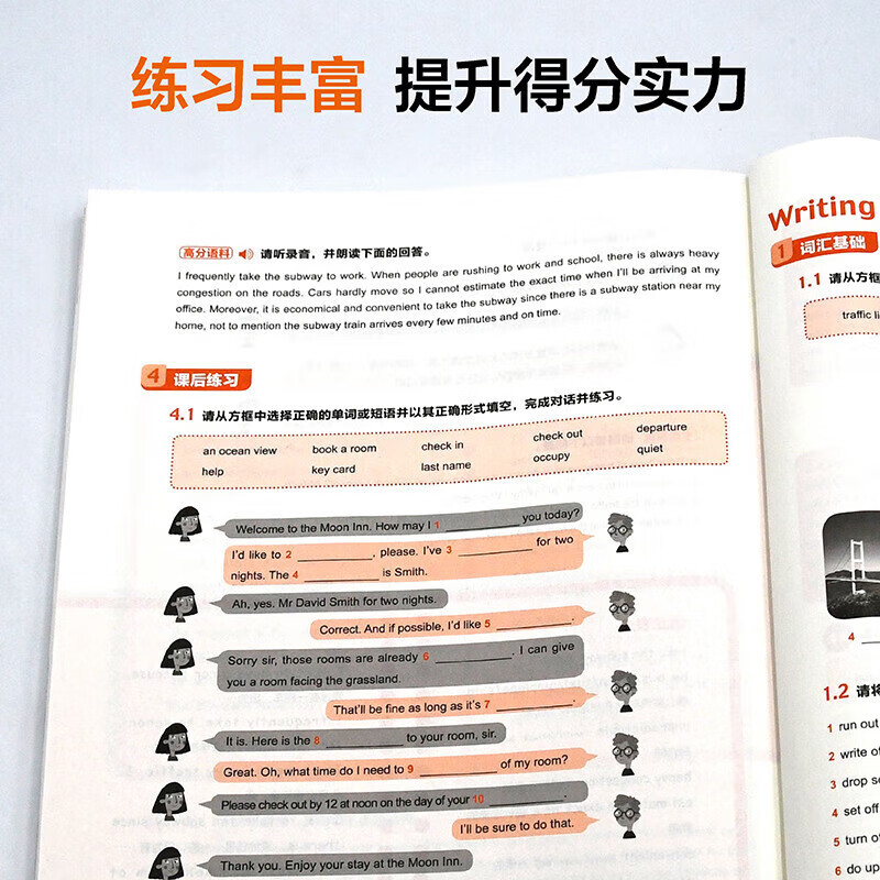 IELTS Standard Course (Beginner Level) Liu Wei Foreign Language Teaching and Research Publishing House Foreign Language Learning Books IELTS Standard Course (Preparatory Level)