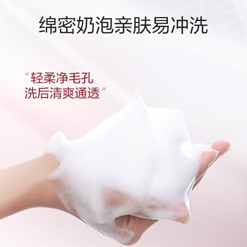 PROYA Firming Skin Care 3.0 Cleansing Lotion Set Firming and Moisturizing Skin Care Set 520 New Year Gift