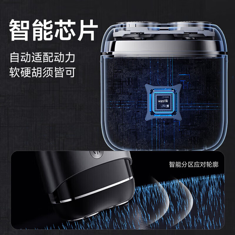 Sa Wang New Year's Day Gift German Electric Shaver for Men 2025 New Electric Shaver Gold List No. 1 Shaver Mini Portable No Black Spots, Clean and Long Life 2025 New Style - Sapphire Blue Double-head Magnetic Blade Net/No Black Spots Best Selling Shaver/Razor with the cleanest shave for men