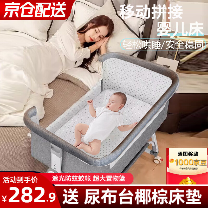 JOT TMM crib can be spliced into a large bed, a rocking bed, a movable newborn multi-functional sleeping device, a foldable bed, coral gray, coconut palm mattress + changing table