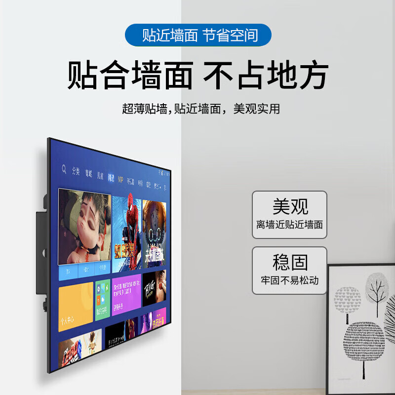 Suitable for Philips TV Mount Thickened TV Bracket TV Stand Wall Mount Bracket 32/40/55/65/75//80/110-inch TV Stand TV Bracket 32-65 inches Classic/Ultra-thin Wall Mount