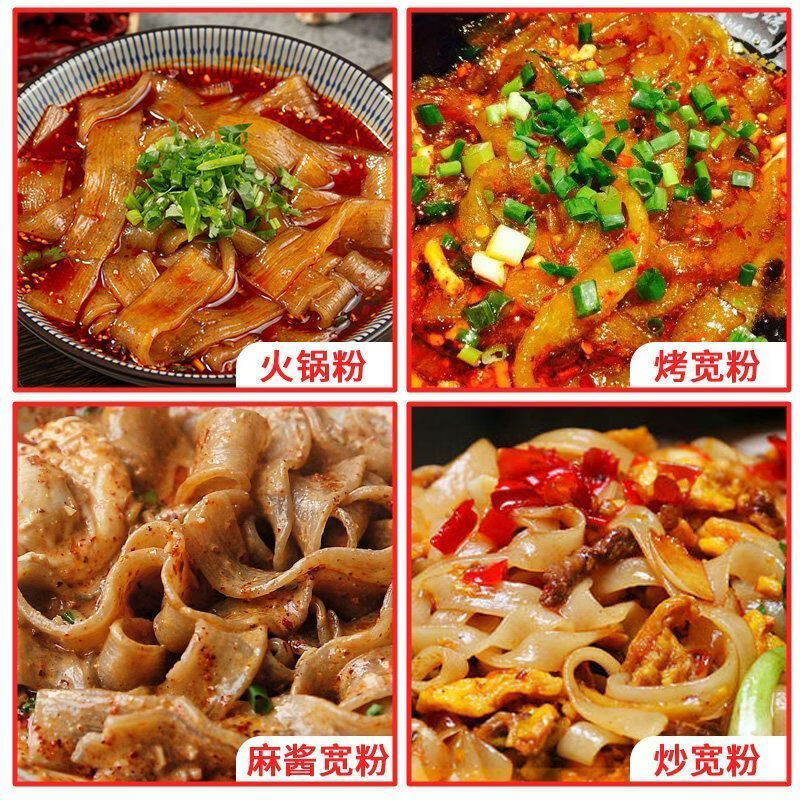 Hot pot Sichuan noodles 100g handmade wide noodles Malatang hot pot no-soaking wide noodles ingredients moisturizing fresh noodles no-soaking hot pot Sichuan noodles 2 bags