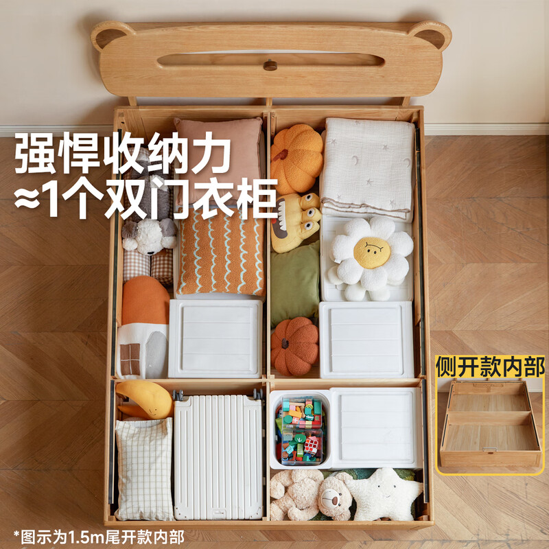Genji Muyu solid wood children's bed modern simple storage box bed small apartment cartoon high box small bed single bed Oak children's side opening box bed (with bottom board) 1.2*2m+J50 pad