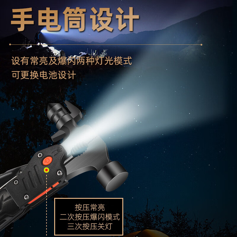 AOLACOW multifunctional outdoor hammer and pliers combination tool window breaking hammer multipurpose car safety hammer car emergency life saver