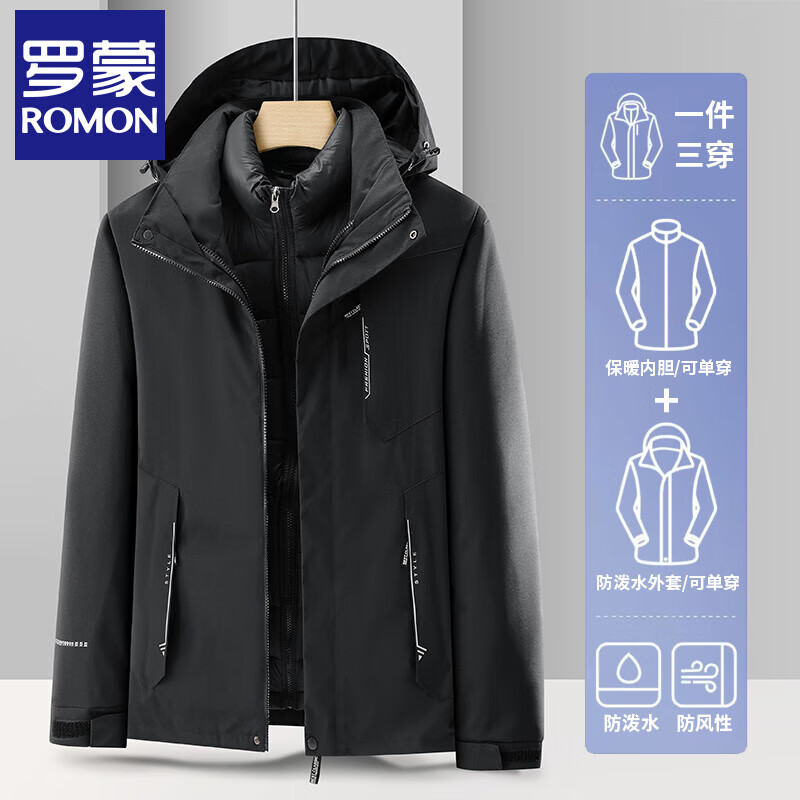 Romon winter jacket three-in-one men's and women's outdoor windproof and waterproof removable cotton coat thickened warm jacket