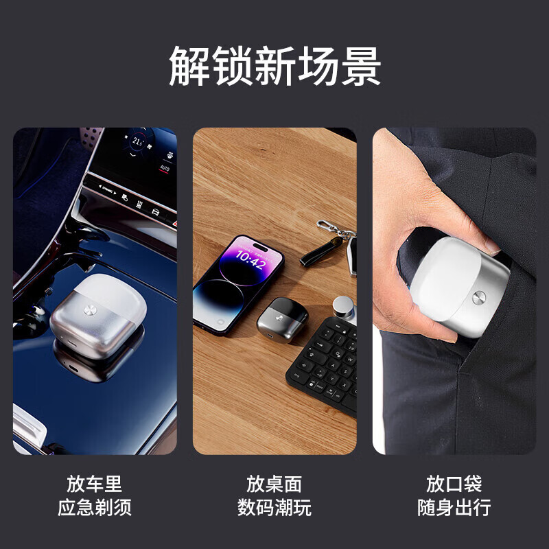 Sa Wang New Year's Day Gift German Electric Shaver for Men 2025 New Electric Shaver Gold List No. 1 Shaver Mini Portable No Black Spots, Clean and Long Life 2025 New Style - Sapphire Blue Double-head Magnetic Blade Net/No Black Spots Best Selling Shaver/Razor with the cleanest shave for men