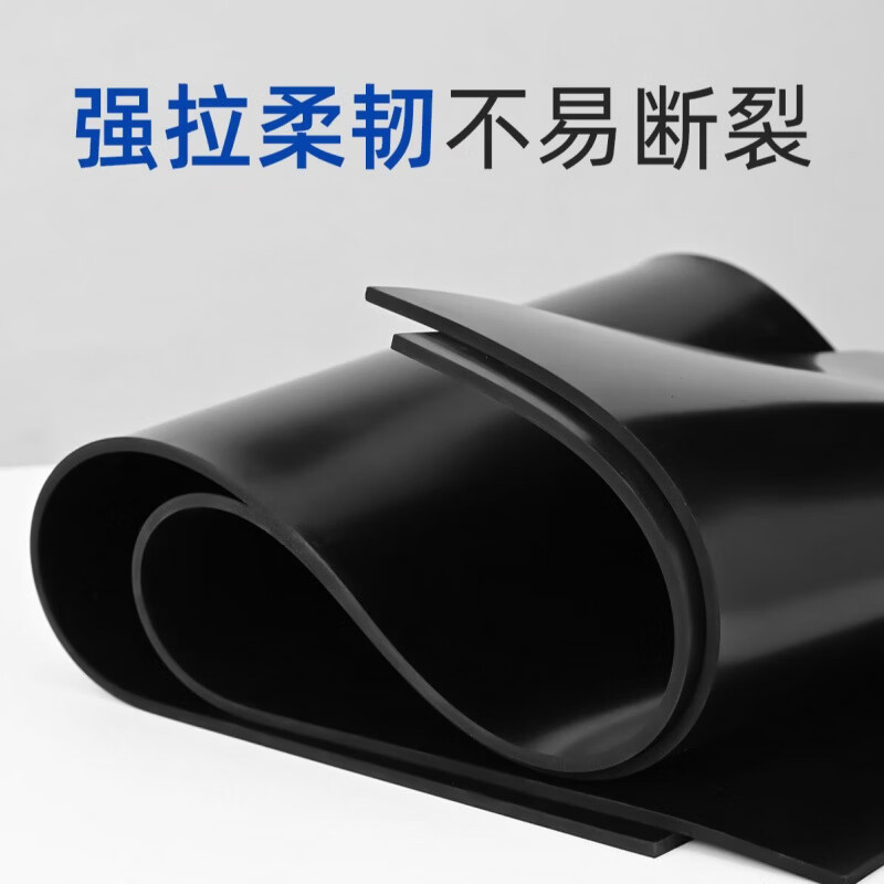 Insulating rubber pad rubber pad shock-absorbing rubber plate wear-resistant anti-slip pad custom-made for high-voltage distribution room high elasticity 1mm*1m wide*33 meters long