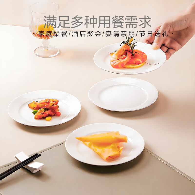 Sky Top plate, bone plate, ceramic eating plate, bone china pickle dish, household tableware set, pure white 6-inch flat plate, 4 pieces