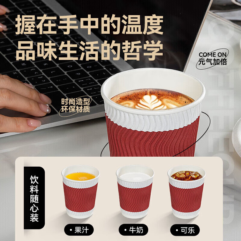 Temeiju coffee cup disposable cup paper cup thickened high-end three-layer corrugated cup 280ml 60 water cups without lid