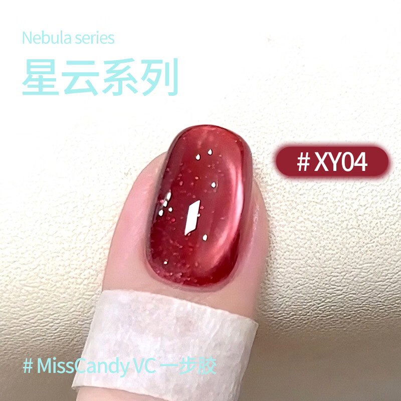 Miss Candy One Step Glue 5 in 1 Vitamin C Nail Polish Glue 10g Light Color Glue Glass Beads Cat's Eye Red New Year's Manicure Nebula XY04