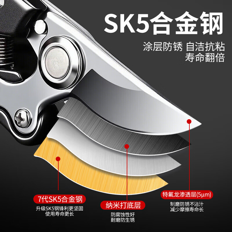 Wulang mechanical pruning branch scissors special tool pruning scissors branch garden gardening pruning thick branches fruit tree pruning shears