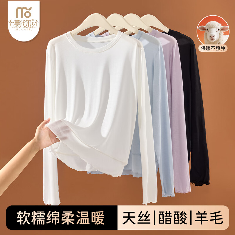 Modal base layer Tencel acetate mask long-sleeved T-shirt for women 2026 new thin fungus edge sun protection round neck top white