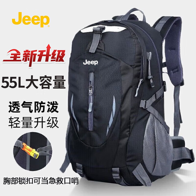 JEEP mountaineering bag outdoor professional hiking mountain climbing professional multi-functional sports bag men's large capacity lightweight splash-proof travel bag